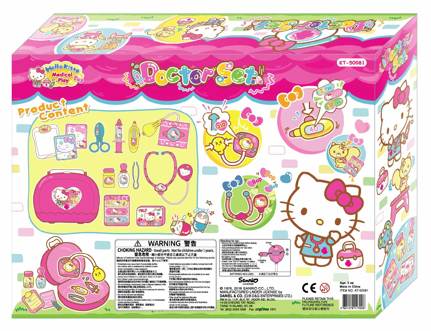 Hello kitty doctor kit sale